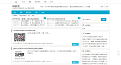 Desktop Screenshot of iso5a.com